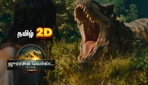 Jurassic World-Rebirth