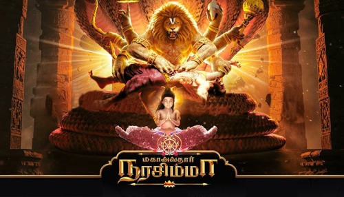 Mahavatar Narsimha